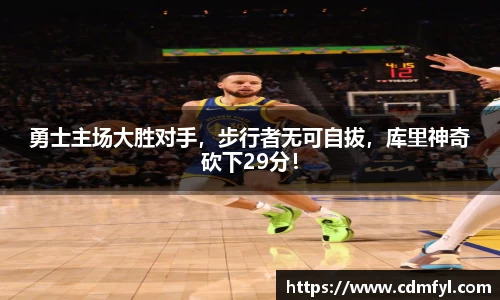 jbo竞博.体育
