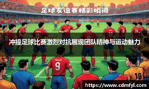 jbo竞博.体育