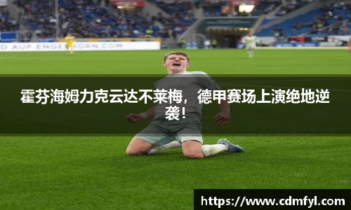 jbo竞博.体育