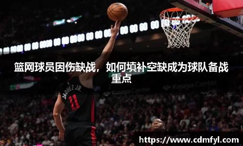 jbo竞博.体育