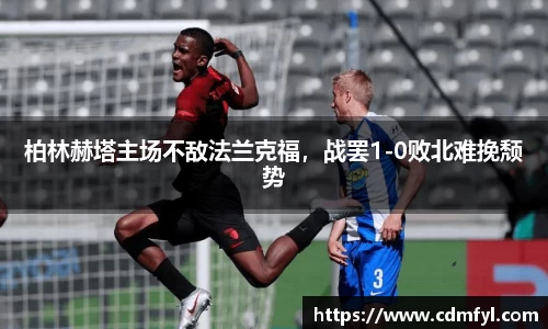 jbo竞博