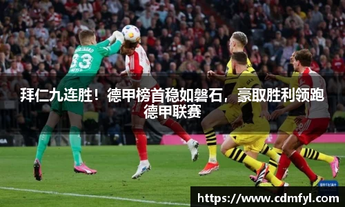 jbo竞博.体育