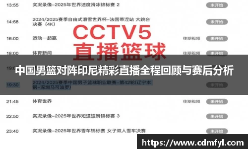 jbo竞博.体育