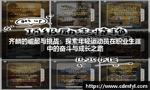 jbo竞博.体育