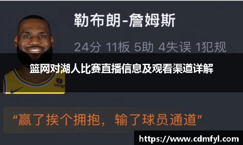jbo竞博.体育