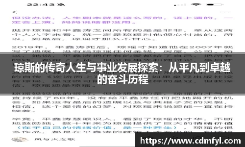 jbo竞博.体育官方网站
