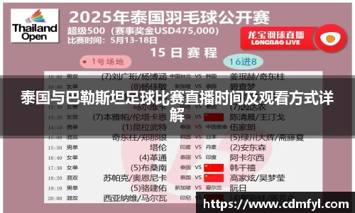 jbo竞博.体育
