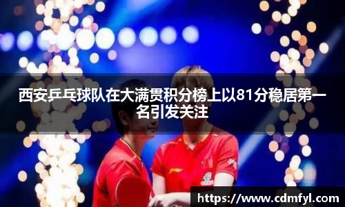 jbo竞博.体育
