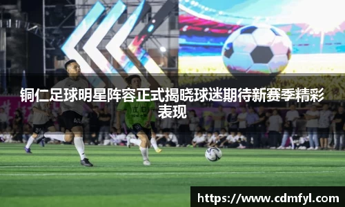 jbo竞博.体育