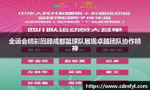 jbo竞博电竞