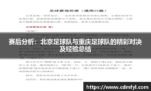 jbo竞博电竞
