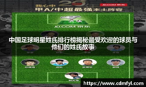 jbo竞博.体育