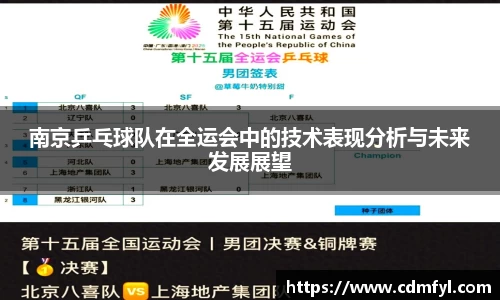jbo竞博